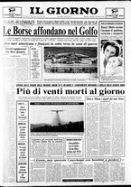 giornale/CFI0354070/1990/n. 185 del 7 agosto